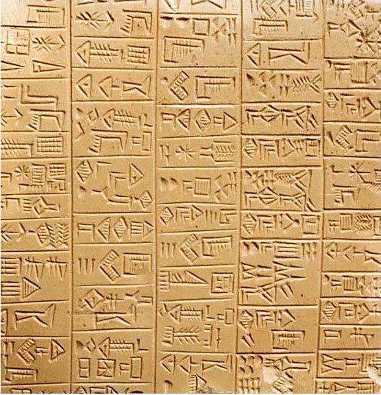 Schøyen Collection MS 3029. Sumerian inscription on a creamy stone plaque, 9.2 x 9.2 x 1.2 cm, 6+6 columns, 120 compartments of archaic monumental cuneiform script by an expert scribe. The image is a detail, showing about half of one face of the plaque. The text is a list of gifts from the High and Mighty of Adab to the High Priestess, on the occasion of her election to the temple