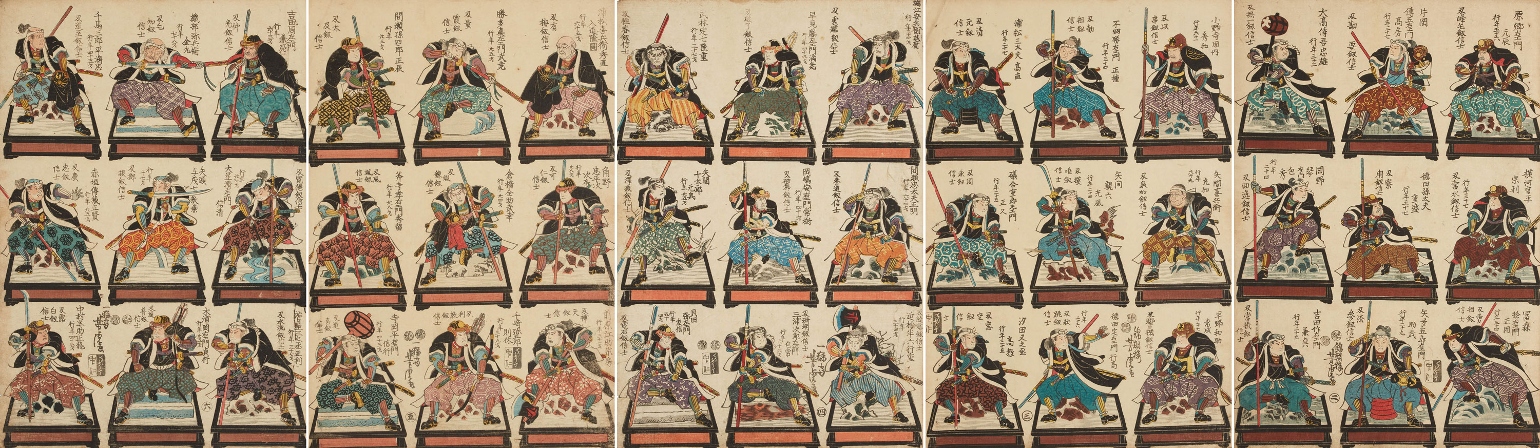 47 Ronin portraits by Utagawa Yoshitora