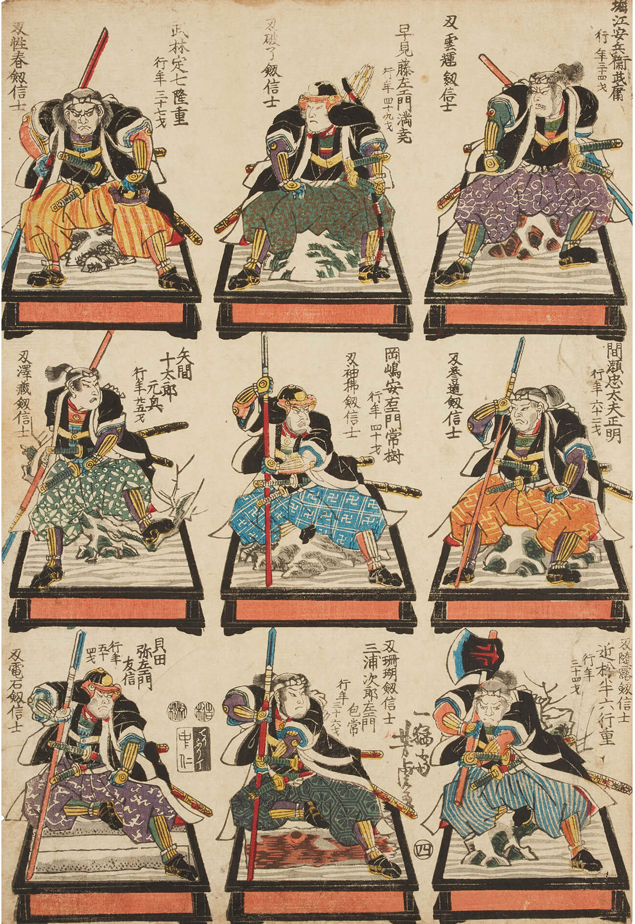 47 Ronin portraits by Utagawa Yoshitora