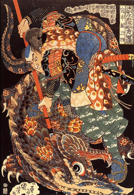 Miyamoto Musashi kills a shark fish (Yamazame) in the mountains across the border of Echizen Province, by Utagawa Kuniyoshi